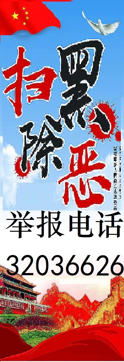 ��̨�����ùر�